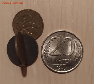 20 РУБЛЕЙ 1993 ММД НЕМАГНИТНАЯ до 2.09.20 22.00 - 1.JPG