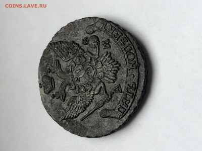 5 копеек 1794 КМ     30.08 - 2020-08-26 10-07-46.JPG