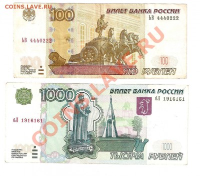 Радары,красивые и редкие номера! - 2 боны номера