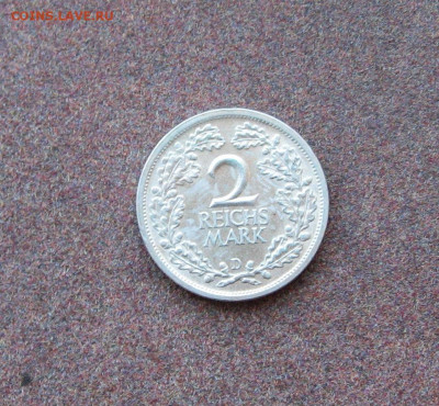 Веймар. 2 марки 1926 г. (D) - IMG_0031.JPG