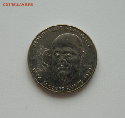 Франция 1 франк 1996 г. (Юбилейная) до 03.09.20 - DSCN1006.JPG