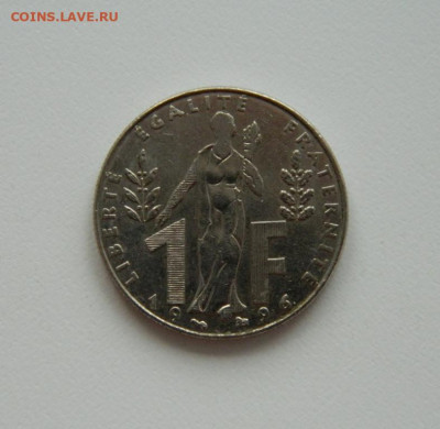 Франция 1 франк 1996 г. (Юбилейная) до 03.09.20 - DSCN1007.JPG