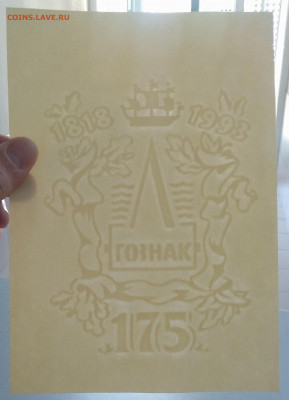 до 3.09. - IMG_20200826_163855