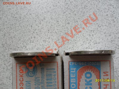 2 рубля "Гагарин" Разная чеканка легенды до 20.09.11 в22-00 - SAM_2627.JPG
