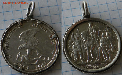 Германия Эхо войны 2 марки 1913 года переделанная в медаль - 2 марки медаль вариант