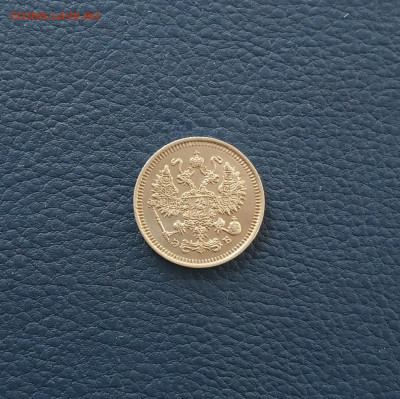 10 коп. 1909 г. В коллекцию - IMG_20200828_182726