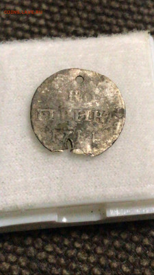 Копейка 1714, R3 Корона большая с 200р до 04.09.20г 22.0 мск - w3BWNjnG5vU