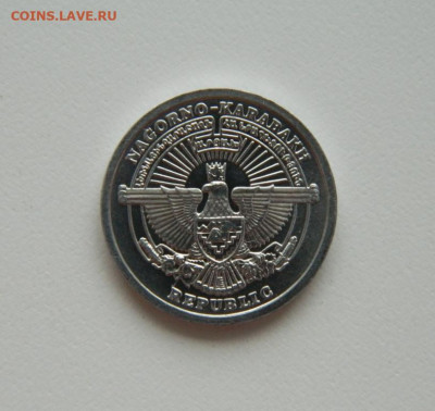Нагорный Карабах 50 лум 2004 г. (Фауна) до 03.09.20 - DSCN0917.JPG
