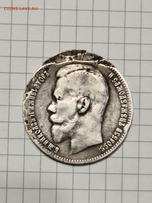 1 рубль 1896 * ,1898 АГг оценка - 20200828_201439_compress0