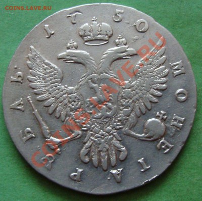 1рубль 1750 до20.09.11 до 20.00 по Москве - DSC04034.JPG