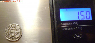 Данги 4 штуки,определение-оценка!! - DSC08607.JPG