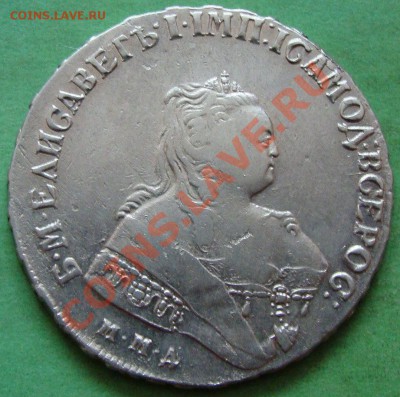 1рубль 1750 до20.09.11 до 20.00 по Москве - DSC04033.JPG