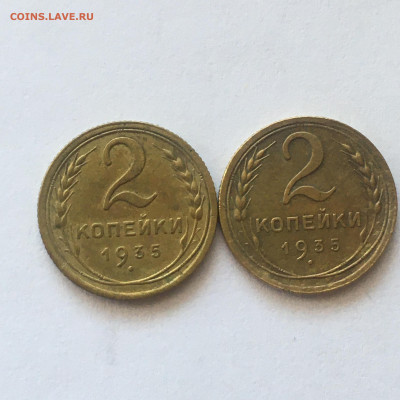2 коп 1935г СТ и НТ - image-04-08-20-10-03-1