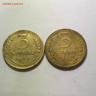 3 коп 1935г СТ и НТ - image-28-08-20-08-59