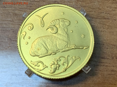 25 рублей,  2005 года "Овен" до 07.09.2020 - 21.00 - 2020-08-28 12.16.58.JPG