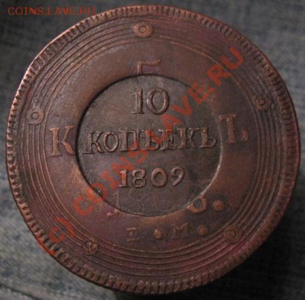 Интересный рестрайк 5 -> 10 коп - 01