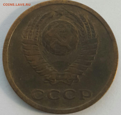 2 копейки 1965 Наборные + бонус до 30.08.20 - 20200710_171602-1