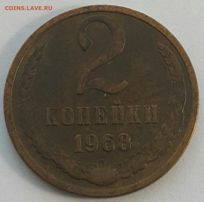 2 копейки 1965 Наборные + бонус до 30.08.20 - 20200710_171552-1