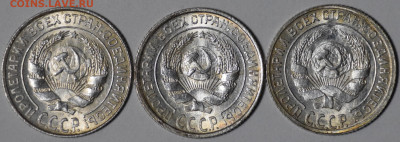 10 коп. 1927-29г. - 20200828_215403-3078x1094