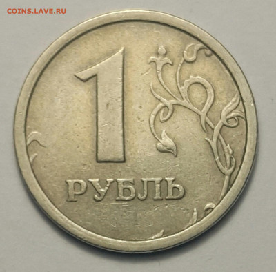 Широкий кант 97 и 98 - 20200827_203936-1