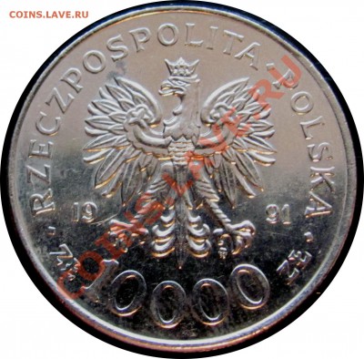 C61 Польша 10.000 злотых 1991 Конституция до 20.09 в 22°° - C61 CONST_2