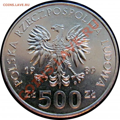 C63 Польша 500 злотых 1989 (война) до 20.09 в 22°° - C63 WAR_2