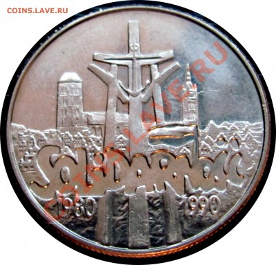 C62 Польша 10.000 злотых 1990 Солидарность до 20.09 в 22°° - C62 SOLIDARNOST_1
