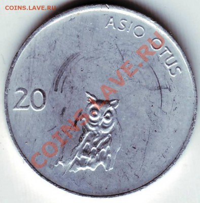 20 стотинов 1993 Словения до 20.09.11г. в 19.00 - IMAGE0033.JPG