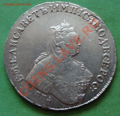 1рубль 1755 до20.09.11 до 20.00 по Москве - DSC04036.JPG