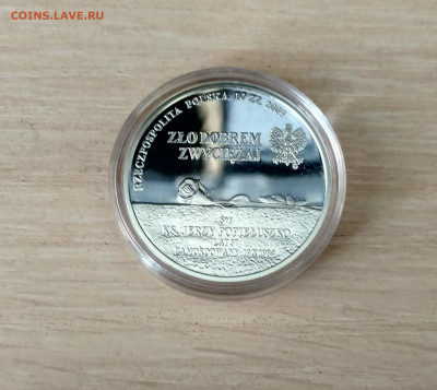ПОЛЬША,10 злотых 2009г(Ежи Попелушко)до 31.08.2020г - IMG_20200823_122343_HDR