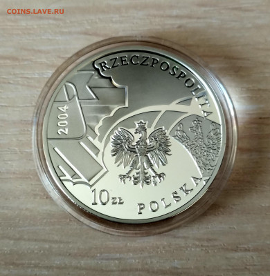 ПОЛЬША,10 злотых 2004г(85 лет полиции Польши) до 31.08.2020г - IMG_20200829_094113_HDR