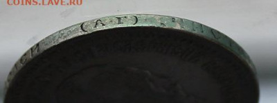 50 копеек 1894 год. - IMG_2539.JPG