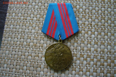 Медаль 200 лет МВД - 02-09-20 - 23-10 мск - P2290053.JPG