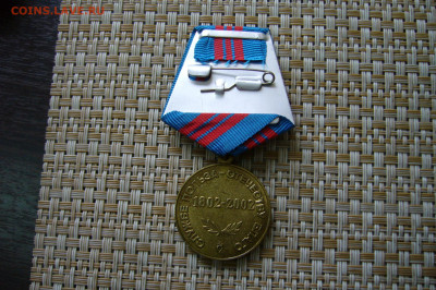 Медаль 200 лет МВД - 02-09-20 - 23-10 мск - P2290054.JPG