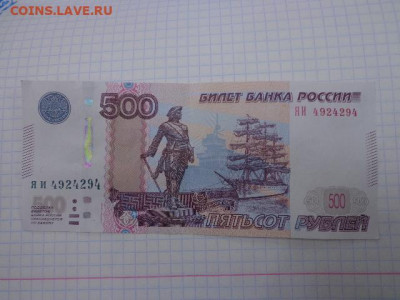 Радары,красивые и редкие номера! - DSC00548.JPG