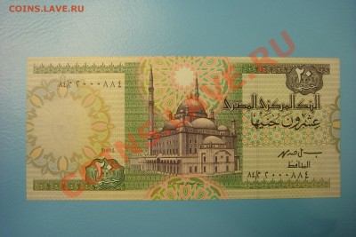 Боны мира (пополняемая) - DSC00255.JPG