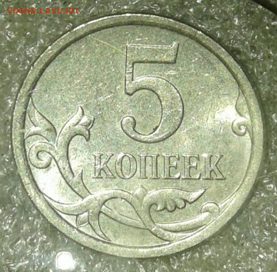 Редкие 5к05м шт.Б2 + нечастые разновиды 9шт  до 01.09.20 - 20200828_233545-1