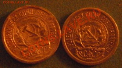 50копеек 1922г пл.до 14.09.2011г в 22.00 мск. - P9140378.JPG