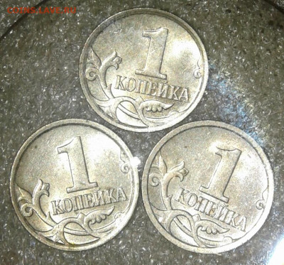 1-5-50 коп Нечастые разновиды 25 шт с повторами до 01.09.20 - 20200829_005427-1