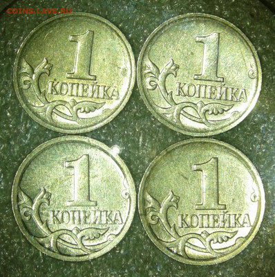 1-5-50 коп Нечастые разновиды 25 шт с повторами до 01.09.20 - 20200829_005139-1