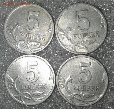 1-5-50 коп Нечастые разновиды 25 шт с повторами до 01.09.20 - 20200829_001536-1