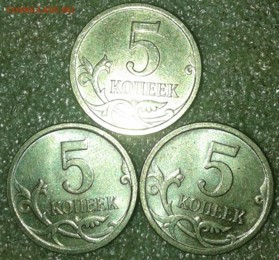 1-5-50 коп Нечастые разновиды 25 шт с повторами до 01.09.20 - 20200829_000800-1