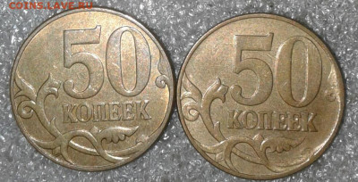 1-5-50 коп Нечастые разновиды 25 шт с повторами до 01.09.20 - 20200829_000232-1