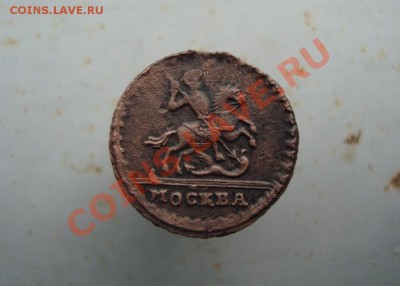 копейка 1728 до 22:00 20.09.11 - DSC07928.JPG