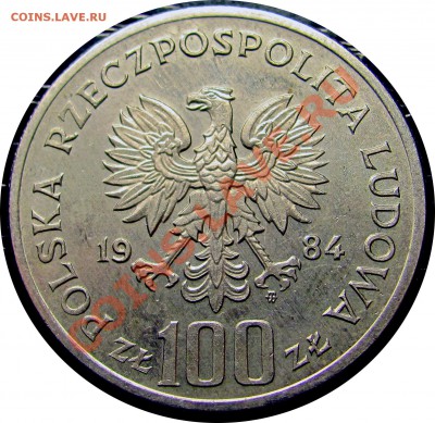 C65 Польша 100 зл. 1984 40 лет ПНР до 20.09 в 22°° - C65 40 lat_2