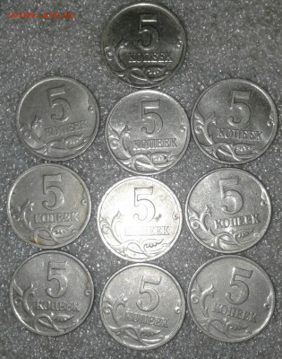 5 коп 2000 м 120 штук  до 01.09.20 - 20200829_123047-1