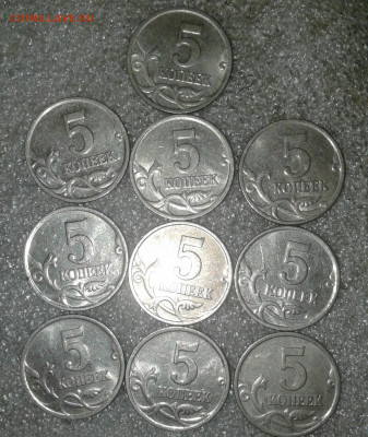 5 коп 2000 м 120 штук  до 01.09.20 - 20200829_122749-1