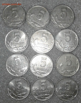 5 коп 2000 м 120 штук  до 01.09.20 - 20200829_122717-1