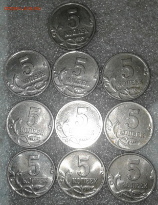 5 коп 2000 м 120 штук  до 01.09.20 - 20200829_122642-1