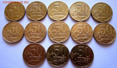 Обиходные монеты,нечастые годы.Фикс. - 004.JPG